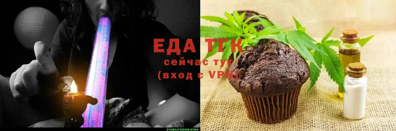 Canna-Cookies марихуана  Пугачёв 