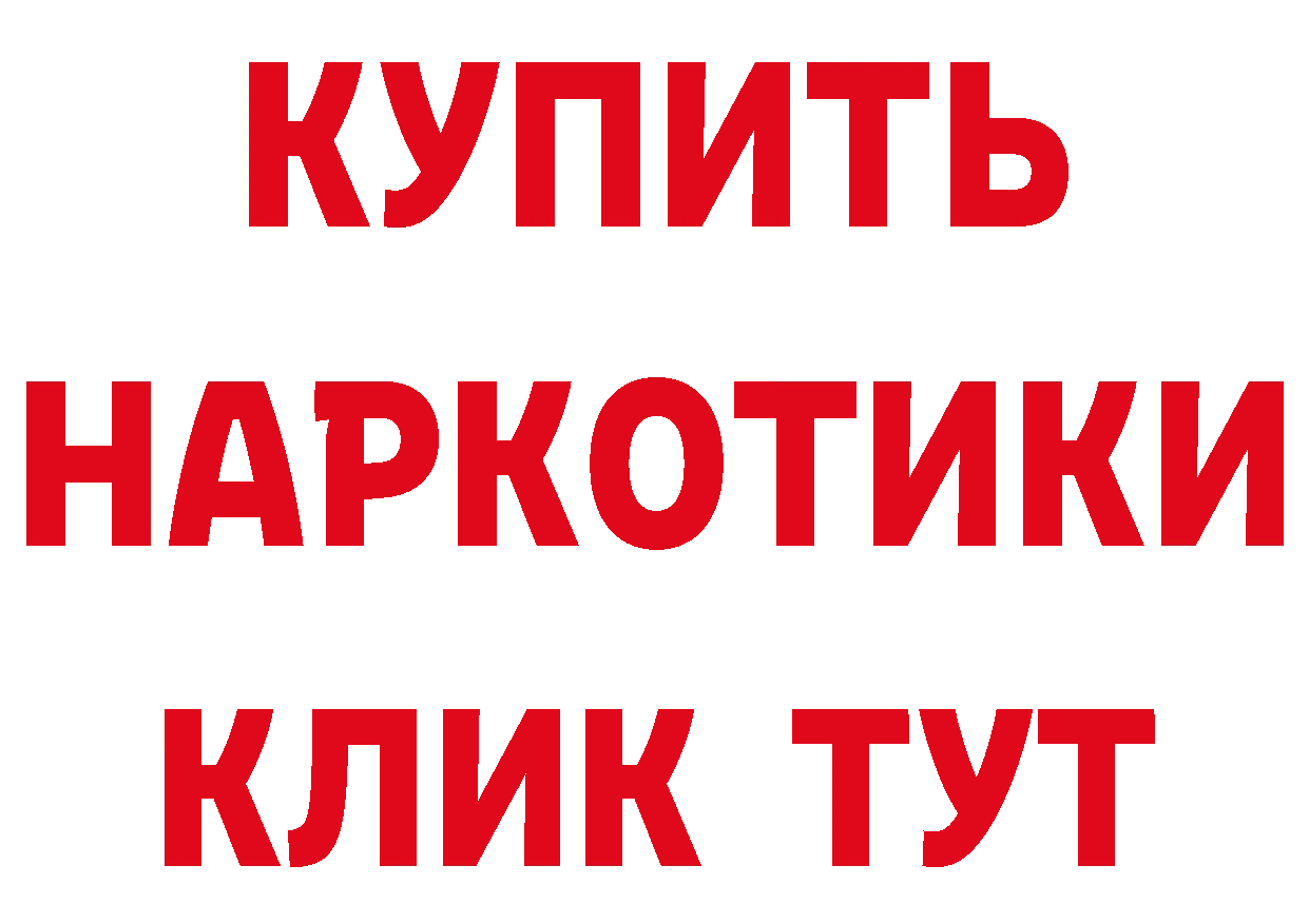 АМФ 97% как зайти площадка МЕГА Пугачёв