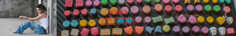 MDMA crystal  Пугачёв 